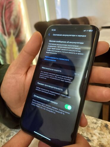 замена батареи айфон: IPhone Xr, Б/у, 64 ГБ, Черный, 78 %