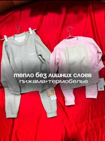 Другие детские вещи: Смотрите на эту красоту 😍 Милые детские пижамы в клетку — для тёплых — 20