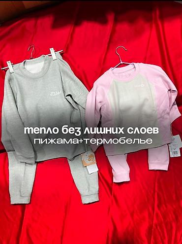 Другие товары для детей: Зимой главное — чтобы ребёнку было тепло. А если ещё и удобно — вообще — 1