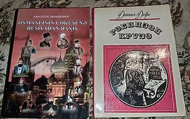 Digər kitablar və jurnallar: Kitablar biri 2 manat — 12