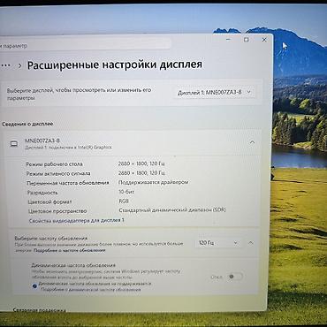 Ноутбуки HONOR: Ультрабук, Новый, Intel Core Ultra 5, В рассрочку — 5