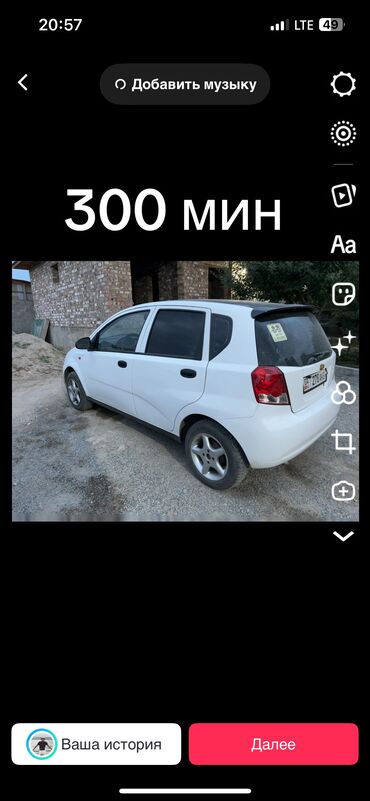 toyota camry 70 se: Daewoo Kalos: 2002 г., 1.4 л, Автомат, Бензин, Хэтчбэк
