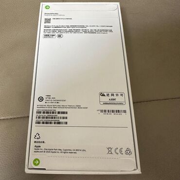 Apple iPhone: IPhone 17 Pro, Новый, 512 ГБ, Оранжевый, Коробка, 100 % — 12