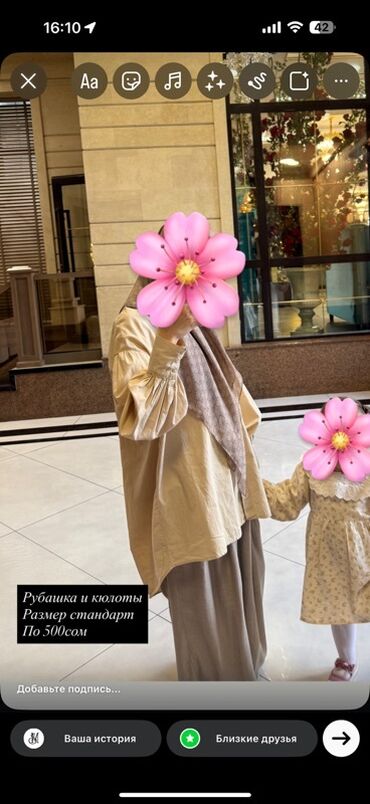 Вечерние платья: - Костюм, Турция. Размер 48–50. Черный, свободный крой. Верх с круглым — 9