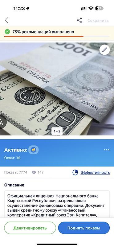 ислам банк: Компания, Банк, Агентство | Займ — 6