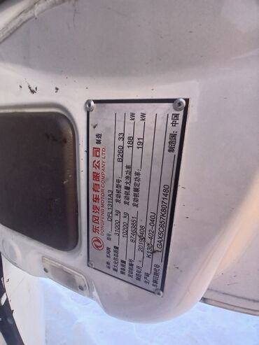 Манипуляторы: Манипулятор, XCMG, 2019 г., от 12 т — 6