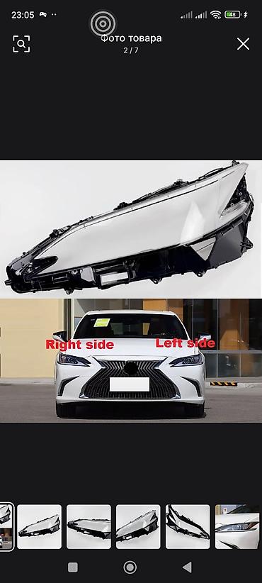 фары lexus is: Комплект передних фар Lexus 2018 г., Новый, Аналог, Китай — 2