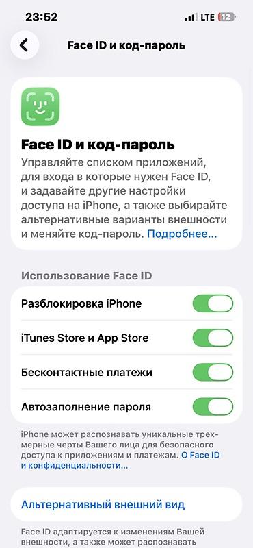 цена iphone 13: IPhone 13, синий цвет - Модель: iPhone 13 (номер модели MLPK3B/A) - — 5