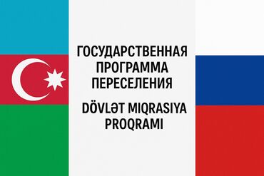 документы для визы в испанию: Hüquqi xidmətlər | Hüquqi məsləhətlər, Miqrasiya xidmətləri