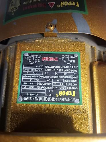 двигатель 220в: Электродвигатель, Однофазные, Мощность: 1,5 кВт, Обороты: 3000 об/мин — 2