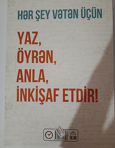 Школьные учебники: Məhsul: “Öyrənmək İstəyənlər üçün Riyaziyyat – Elbrus Hüseynovun — 2