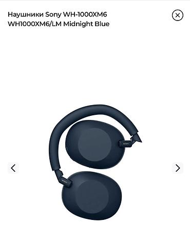 mikro nausnik satilir: Sony WH‑1000XM6 (WH1000XM6/LM) qulaqlıq – Midnight Blue - Aktiv — 2