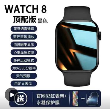 Наручные часы: Смарт часы. копия Apple watch 9. новые в упаковках