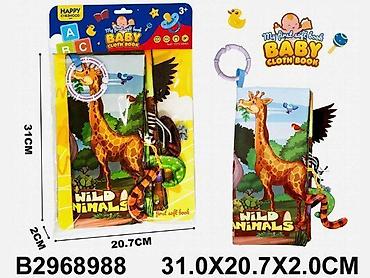 tom macak: Mekana knjiga 898809-K za bebe – Wild Animals Opis: - Edukativna — 1