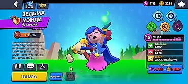 Nintendo Switch: Аккаунт Brawl Stars кубки: 6,557 бойцы: 51 11 сил: 2 10 сил: 4 лег at lalafo.kg — 6 Nintendo Switch: Аккаунт Brawl Stars кубки: 6,557 бойцы: 51 11 сил: 2 10 сил: 4 лег — 6