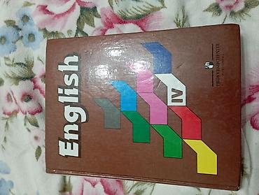 Другие товары для детей: Продам книги школьные.
каждая по 200 сом — 11