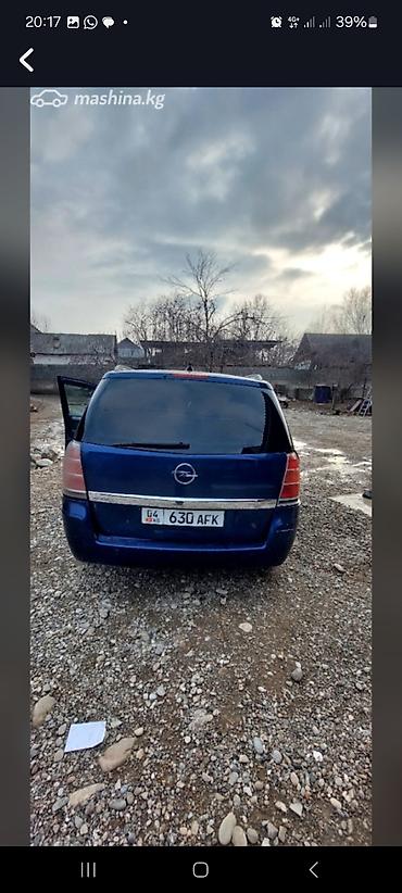 abs: Opel Zafira: 2005 г., 2.2 л, Автомат, Бензин, Минивэн — 7
