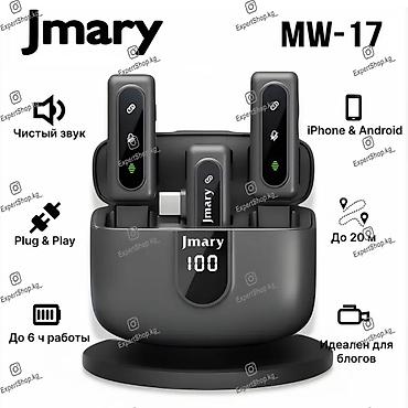 Профессиональный микрофон Jmary MW-17 — это беспроводной петличный lalafo.kg да Профессиональный микрофон Jmary MW-17 — это беспроводной петличный