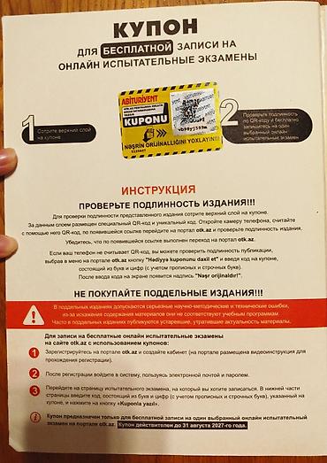 Testlər: В отличном состоянии ХИМИЯ DİM Test Toplusu 2025 1 часть ГЭЦ — 3