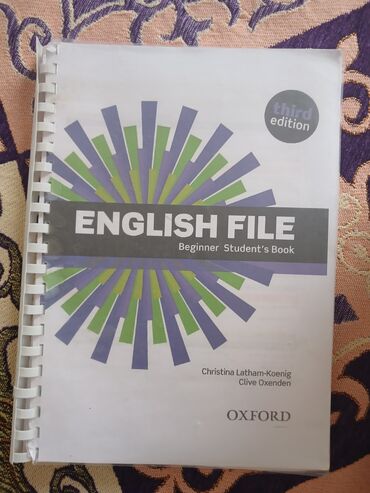 Иностранные языки: English File. Beginner Student’s Book — Third Edition. Учебник