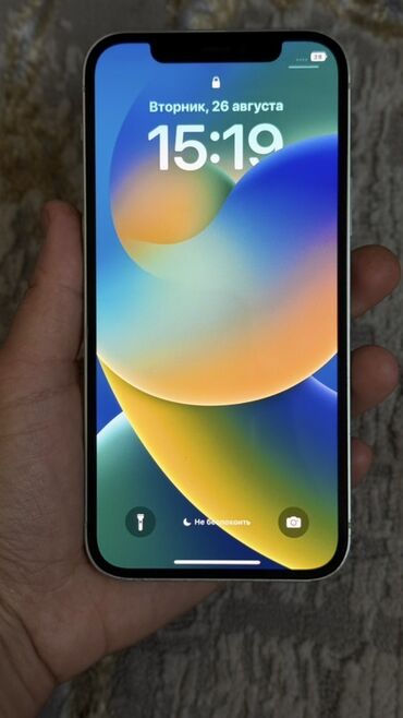 прес для сока: IPhone 12, Жашыл