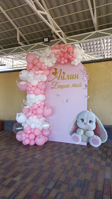 Игрушки: Шарики Фотозона подарки цветы из шаров оформление шарами арка из — 9