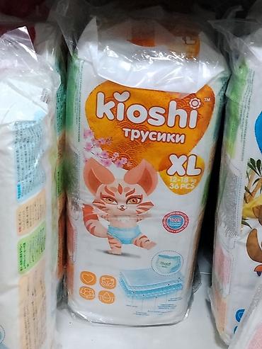 Детский мир: Подгузники Одноразовые — 1