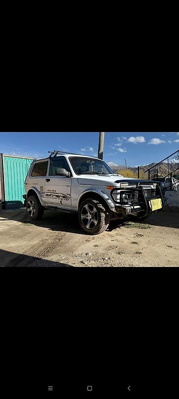 авто запчасти на хонду: ВАЗ (ЛАДА) 4x4 Нива: 2003 г., 1.7 л, Механика, Бензин, Внедорожник — 7