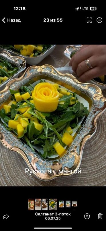 Выездные банкеты: Выездные банкеты | Повара | Фуршетный стол at lalafo.kg — 11 Выездные банкеты: Выездные банкеты | Повара | Фуршетный стол — 11