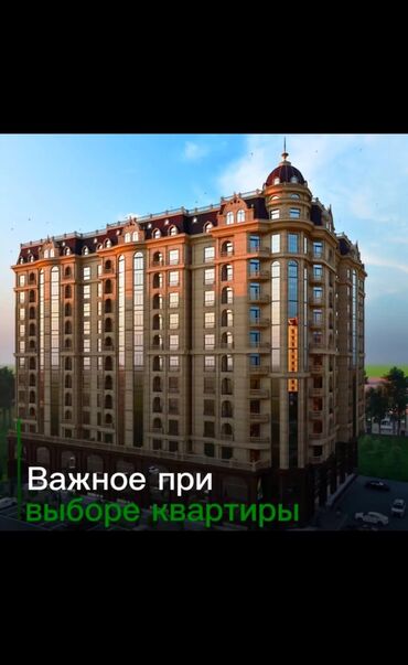 квартира нуртилек курулуш: 2 bedroom, 82 кв. м, Elite flat, 12 кабат, For self-finishing