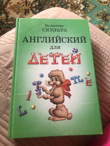 книги достоевского: Для всех возрастов