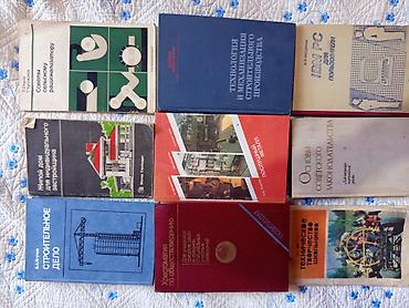 школьники сливы: Коллекция разножанровых книг (художественная литература, детективы — 6