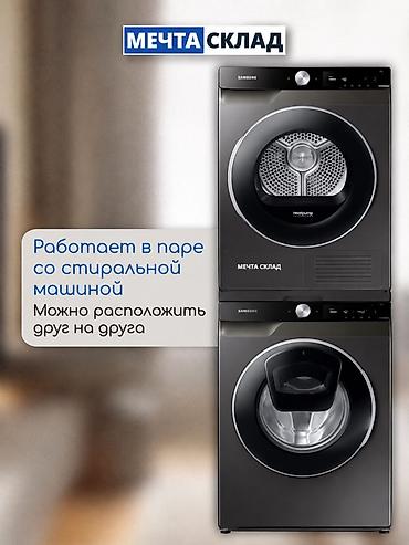 mercedes benz sprinter 2 9: Сушильная машина Samsung с загрузкой до 9 кг — удобное решение для — 8
