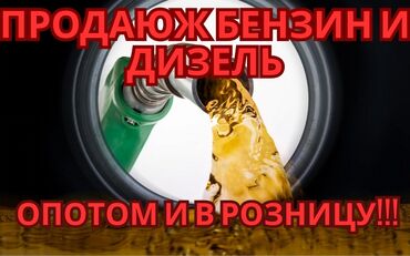 улар сатылат: Обращаться только по СООБЩЕНИЮ!!! ПРОДАЖА ОПТОМ И В РОЗНИЦУ, КАК