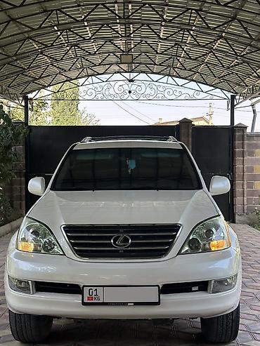 жигули 7: Lexus GX: 2005 г., 4.7 л, Автомат, Газ, Внедорожник — 4