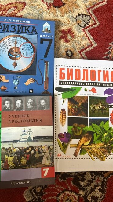 курсы живописи: Книги новые по 200 с