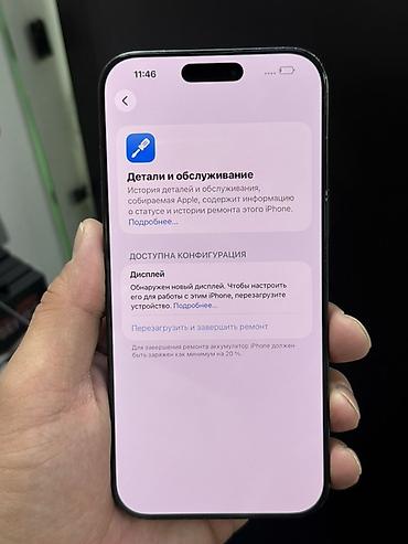 k90 pro max: Продаю IPhone 16 Pro Max Память 1 терабайт Состояние экран меняный — 4