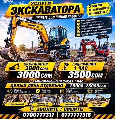 video camera: Rent out Почасово — 1