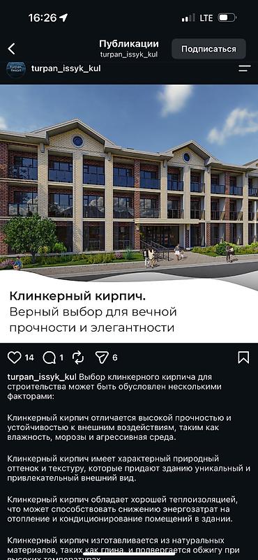 термальный: Студия, 25 м², 1 этаж, ПСО (под самоотделку) — 2