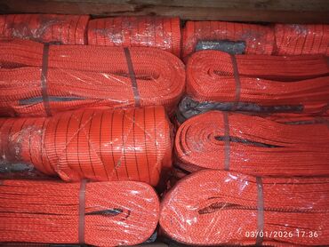 Buksir trosları: Buksir trosu, Polyester — 13