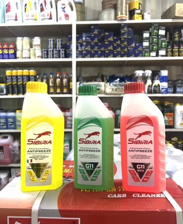 Автохимия: Антифриз, Новый, Оригинал — 5