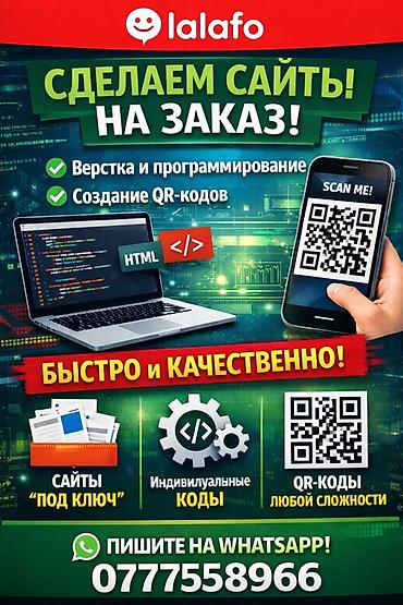 studio diamond: Веб-сайты | Разработка — 1