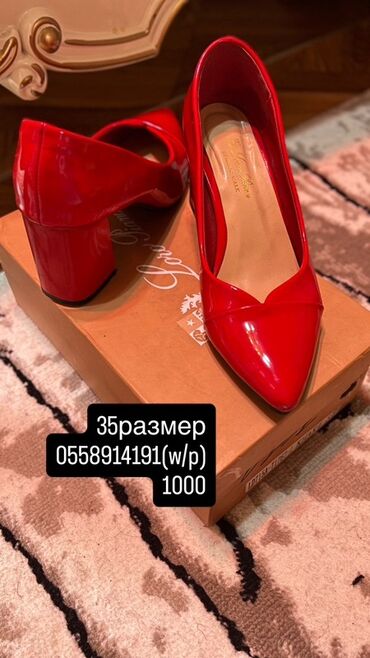туфли с кожаной подошвой: Лодочки из лакированной кожи ярко‑красного цвета. Острый носок