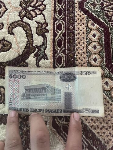 отдам ноутбук бесплатно: 5000 тысяч рубрей продаю