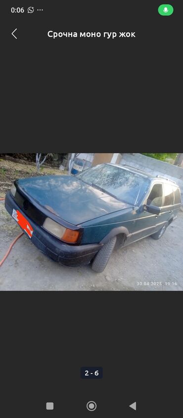 купить двигатель на фольксваген пассат б5: Volkswagen Passat: 1989 г., 1.8 л, Механика, Бензин, Универсал