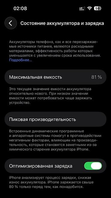 ip 16 pro: IPhone 14 Pro, 256 GB, Qara, Face ID — 4