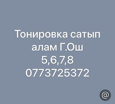 разбор daewoo: Ватсап 
Оштон — 1