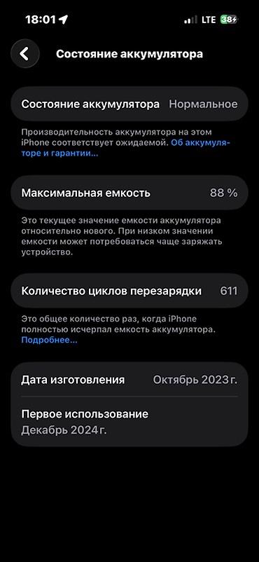 intel core i5 4460: IPhone 15 Pro, 128 ГБ, синий - Модель: iPhone 15 Pro (номер модели — 2