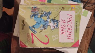 Иностранные языки: Учебники Solutions все по 100, кроме двух частей книг Solutions Upper — 27