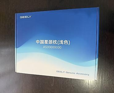 подушка эстима: Оригинальный аксессуар GEELY — подушка-подголовник для автомобиля - — 2